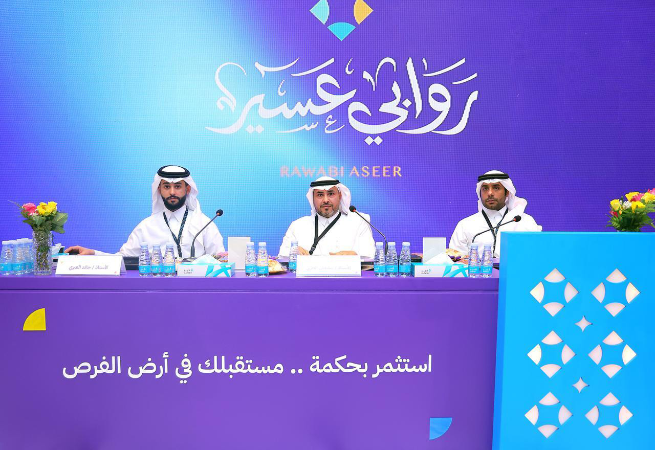 Asir's summer season closes with Adeer