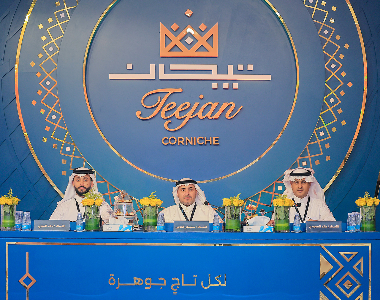 Adeer records SAR 356 million in sales at the Teejan Corniche auction in Khobar