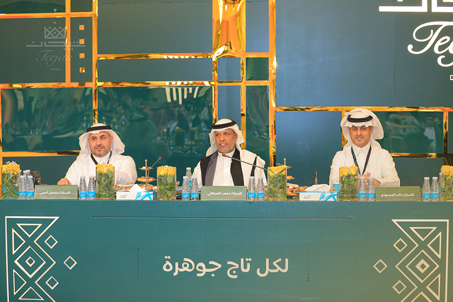 Adeer closes an exceptional year with more than SAR 214 million at the Teejan Dammam auction