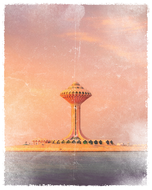 khobar