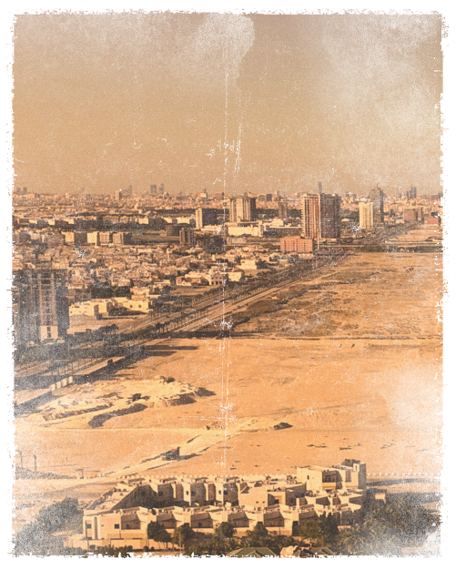 khobar